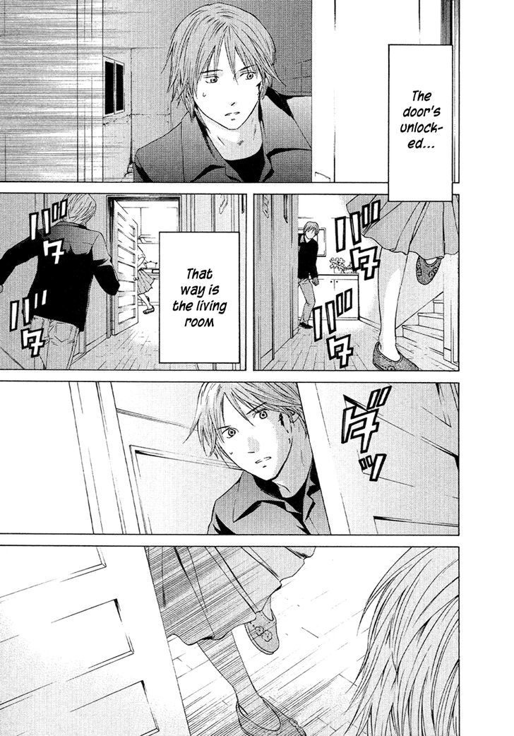 Kimi No Knife Chapter 49 #6