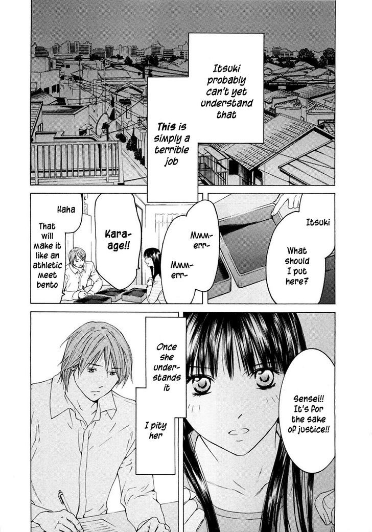 Kimi No Knife Chapter 47 #12