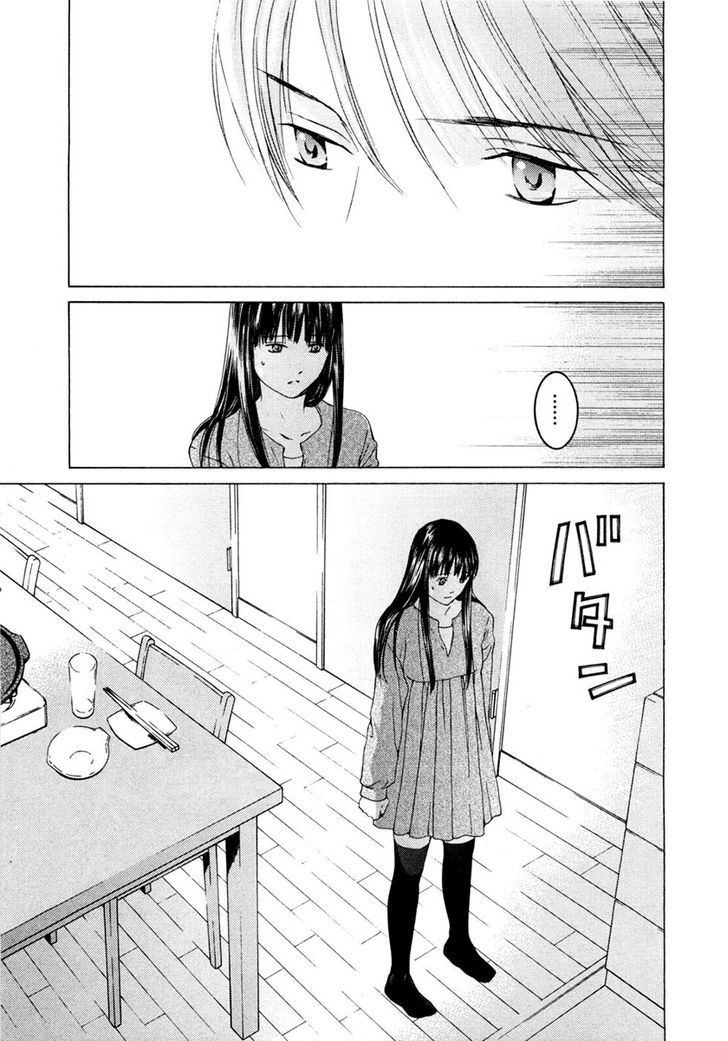 Kimi No Knife Chapter 47 #16