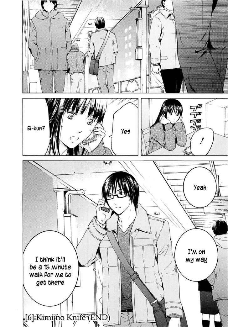 Kimi No Knife Chapter 47 #25