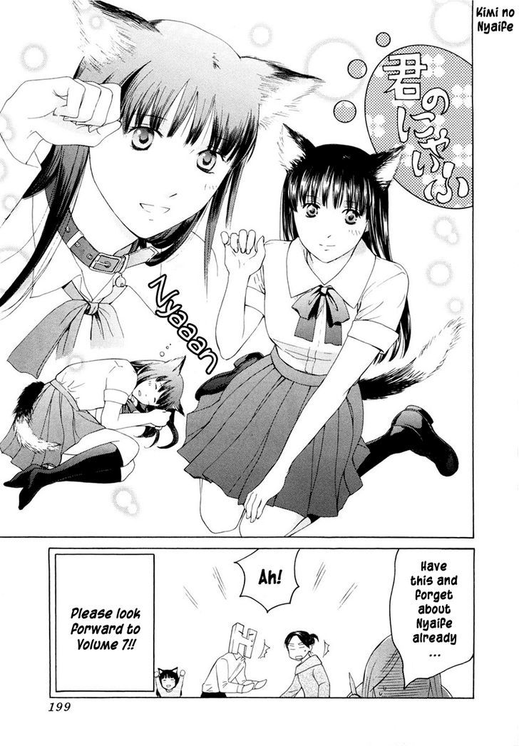 Kimi No Knife Chapter 47 #28