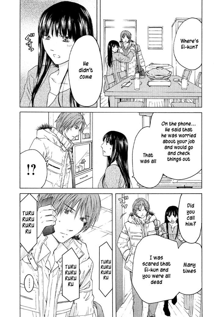 Kimi No Knife Chapter 51 #9