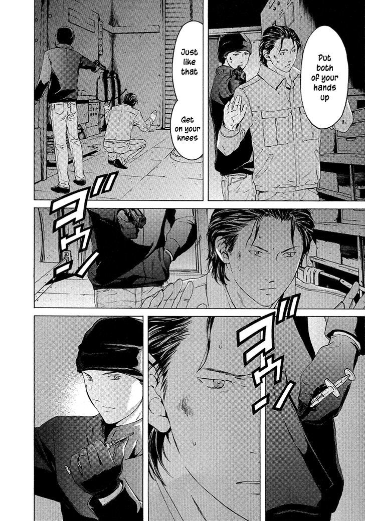 Kimi No Knife Chapter 50 #7