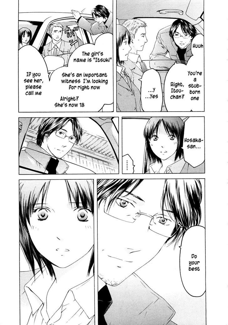 Kimi No Knife Chapter 45 #6