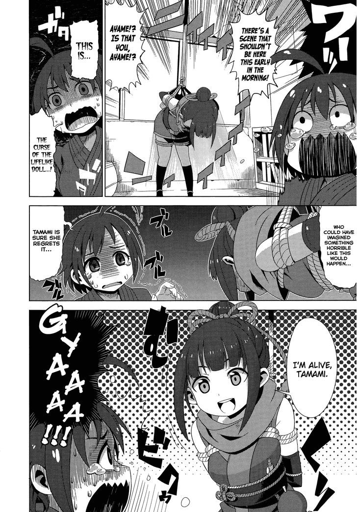 The Idolm@ster Cinderella Girls - Comic Anthology Cool Chapter 11 #2