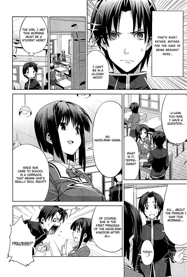 Princess Lover! - Eternal Love For My Lady Chapter 1 #14