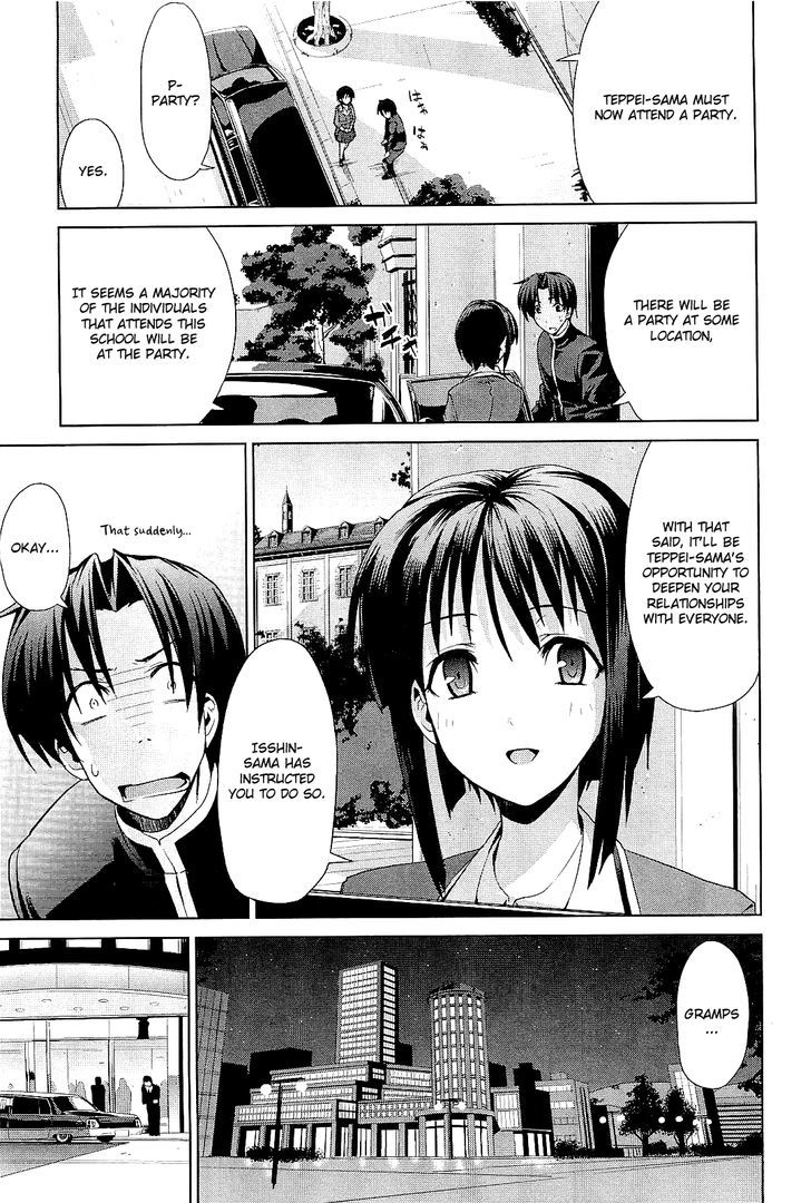 Princess Lover! - Eternal Love For My Lady Chapter 1 #17