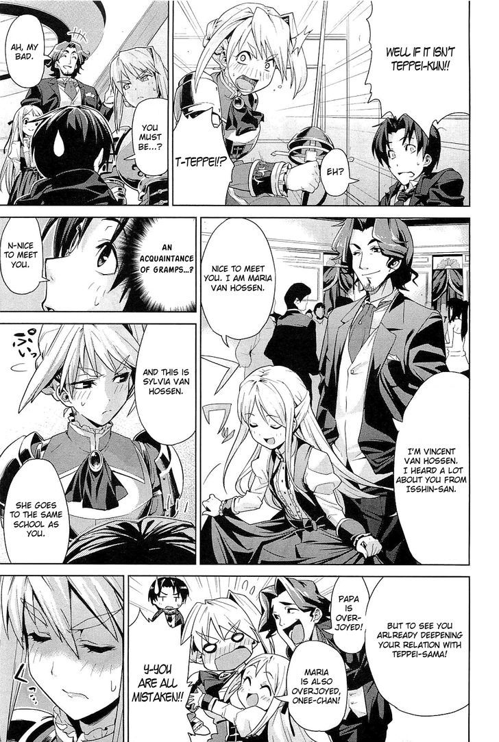 Princess Lover! - Eternal Love For My Lady Chapter 1 #21