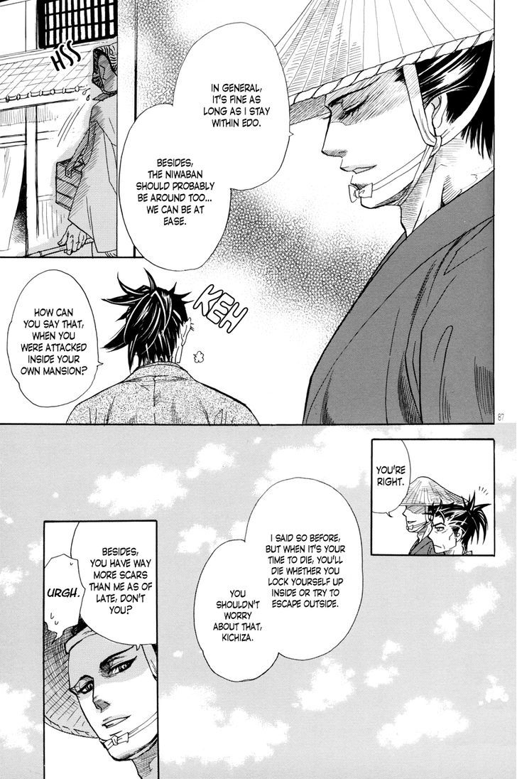 Yoru To Asa Chapter 3 #8