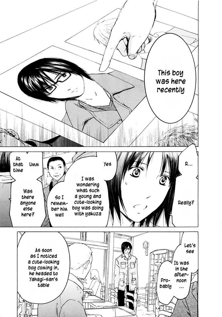 Kimi No Knife Chapter 41 #18