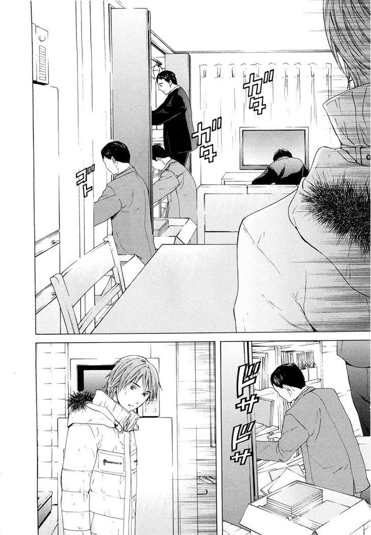 Kimi No Knife Chapter 40 #4