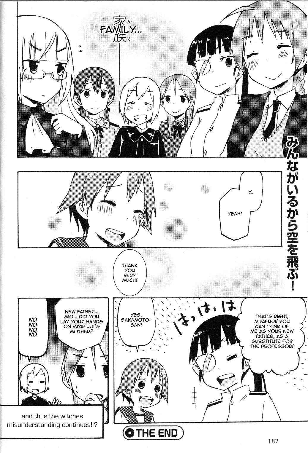Strike Witches - Official Comics A La Carte Chapter 0.1 #16