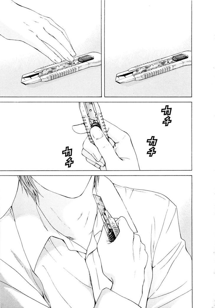 Kimi No Knife Chapter 42 #10