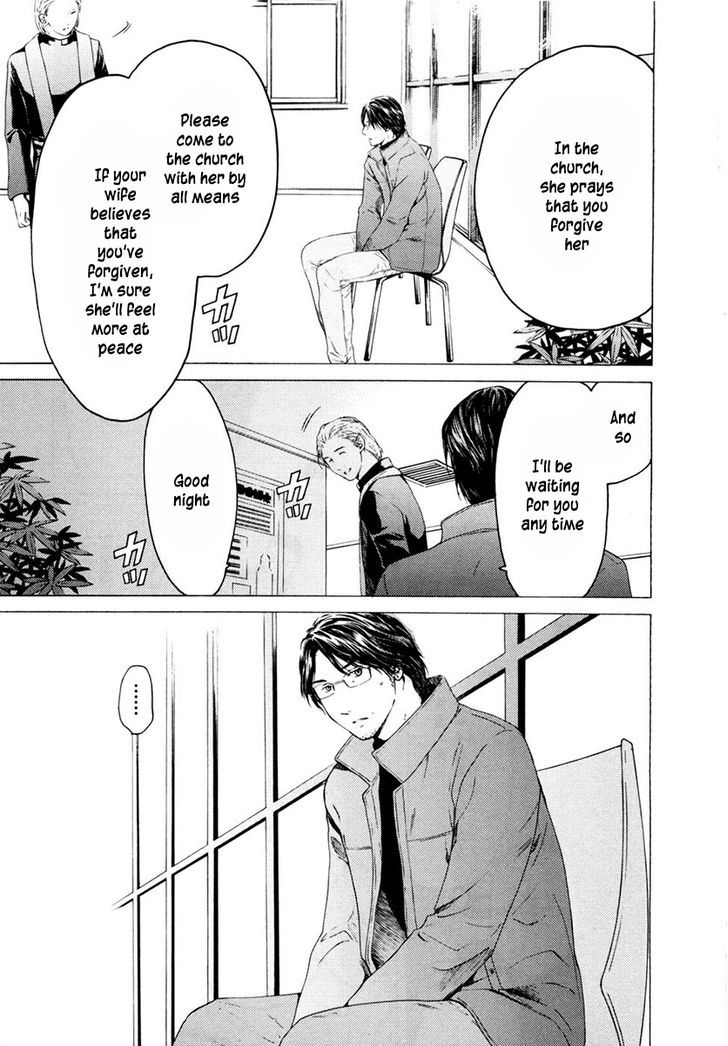 Kimi No Knife Chapter 40 #21