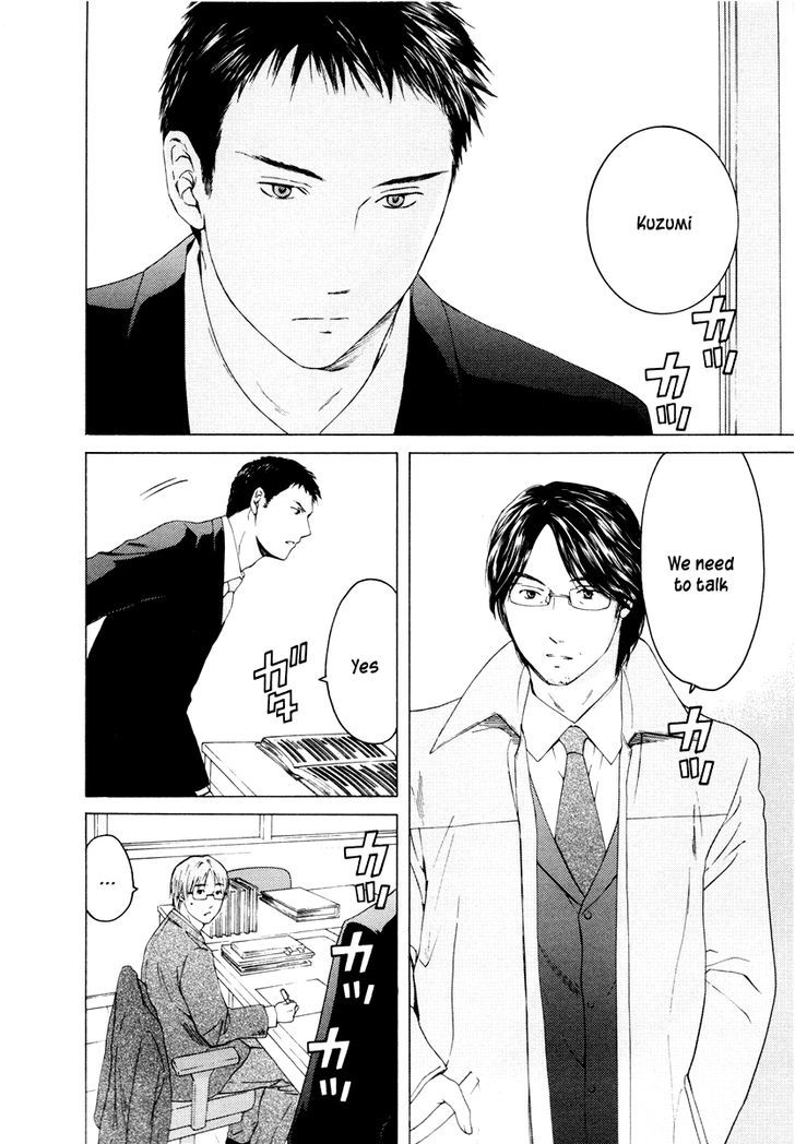 Kimi No Knife Chapter 39 #3