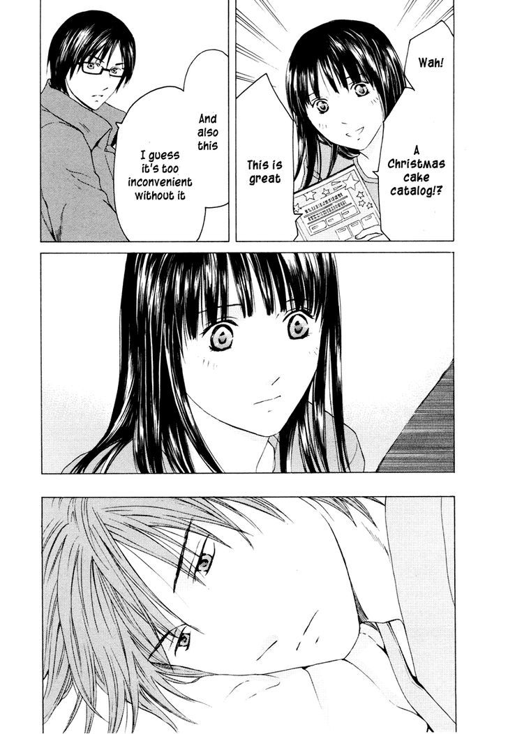 Kimi No Knife Chapter 39 #12