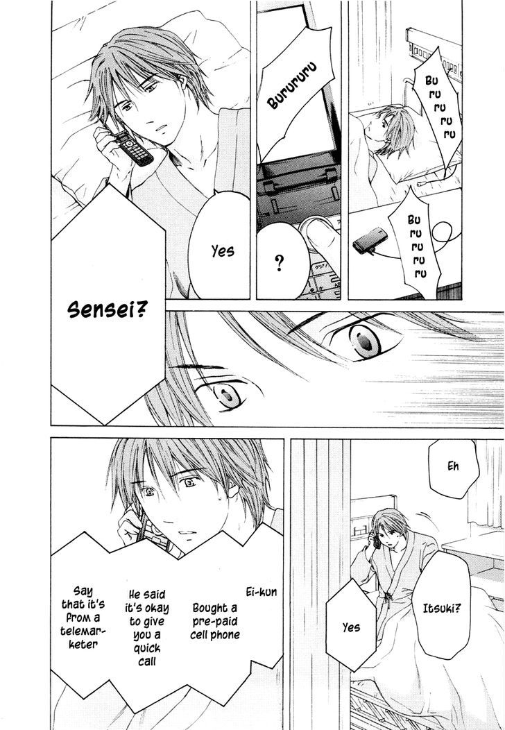 Kimi No Knife Chapter 39 #13