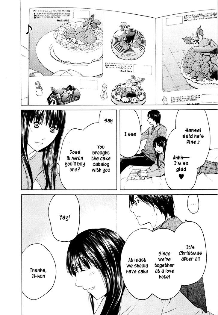 Kimi No Knife Chapter 39 #17