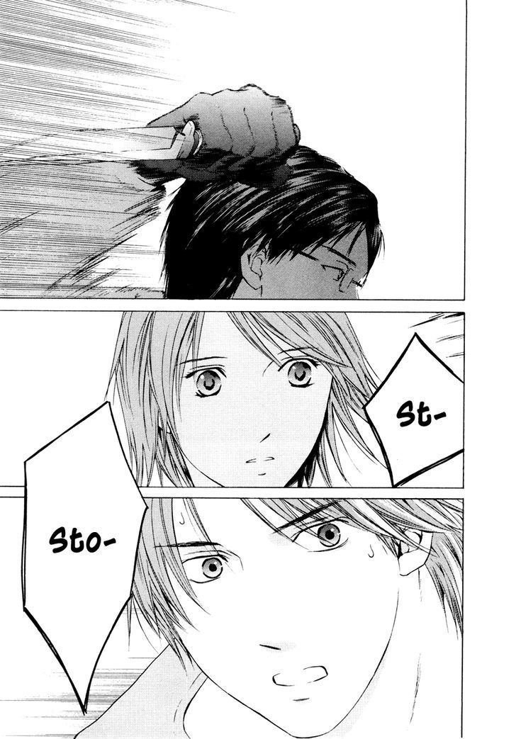 Kimi No Knife Chapter 36 #4