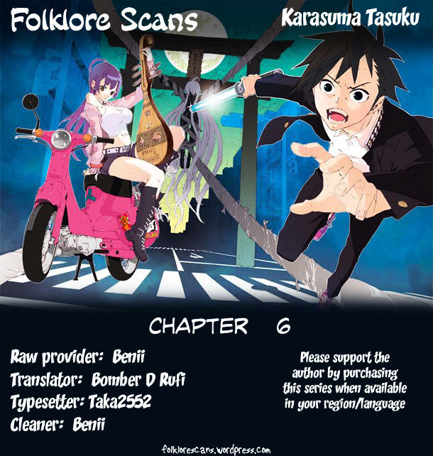 Doll's Folklore Chapter 6 #34