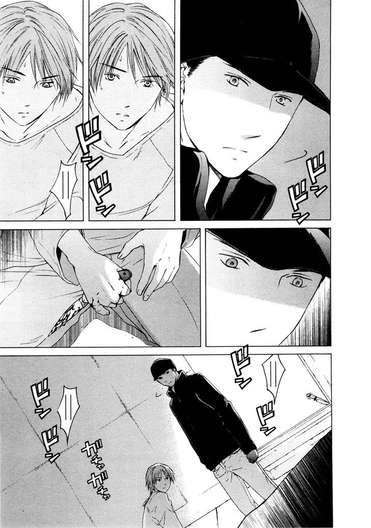 Kimi No Knife Chapter 37 #4