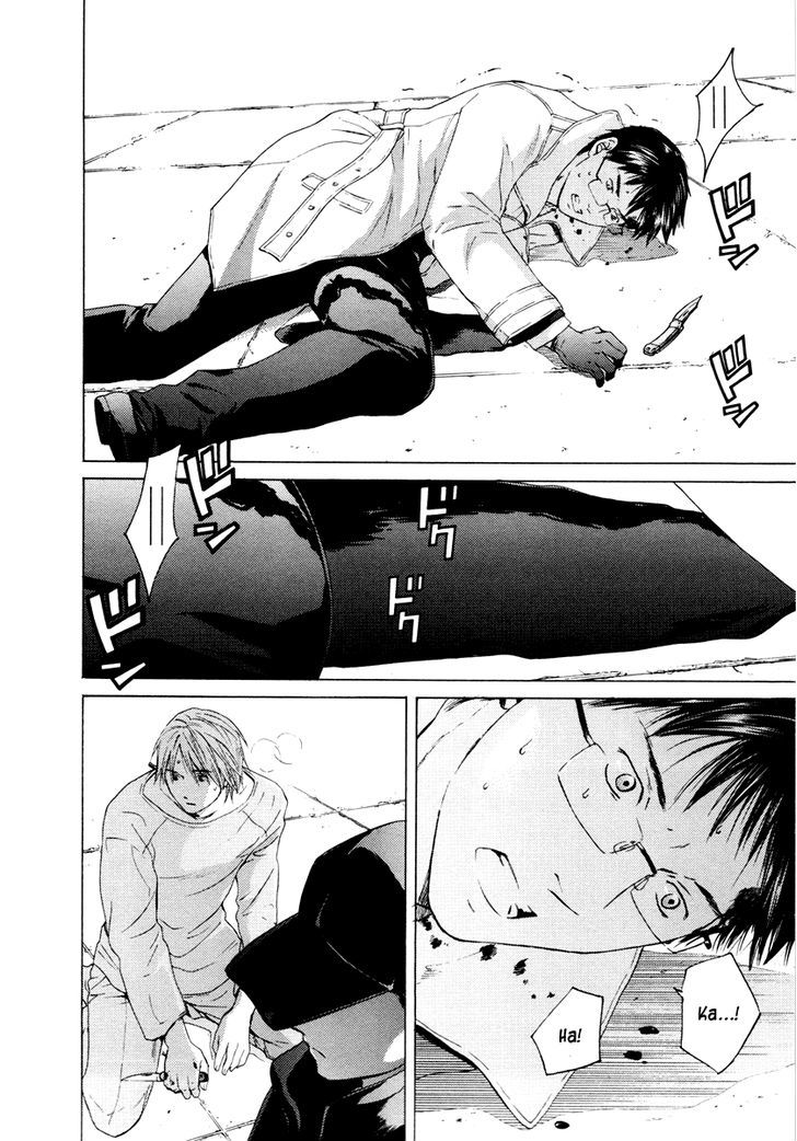 Kimi No Knife Chapter 37 #5