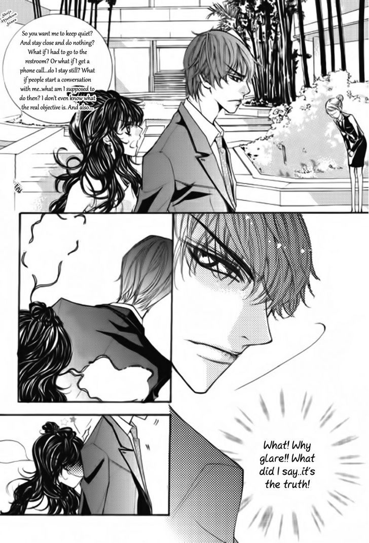 Suspicious Scandal Chapter 3 #15