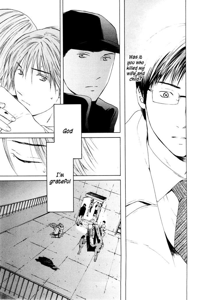 Kimi No Knife Chapter 37 #16