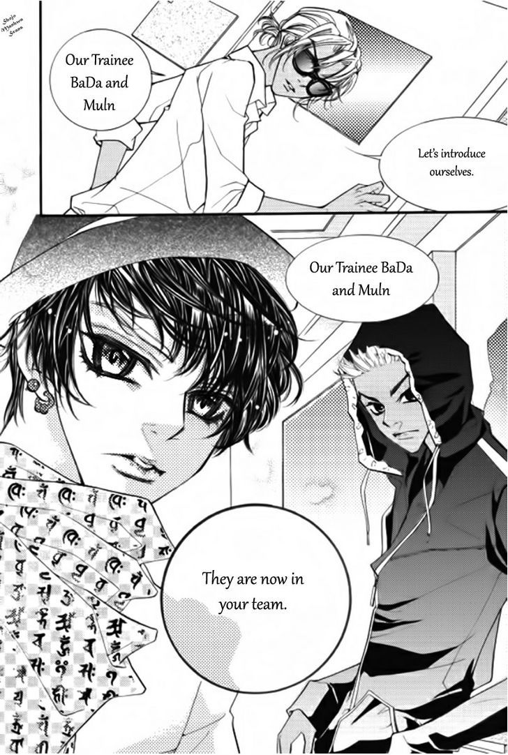 Suspicious Scandal Chapter 3 #22