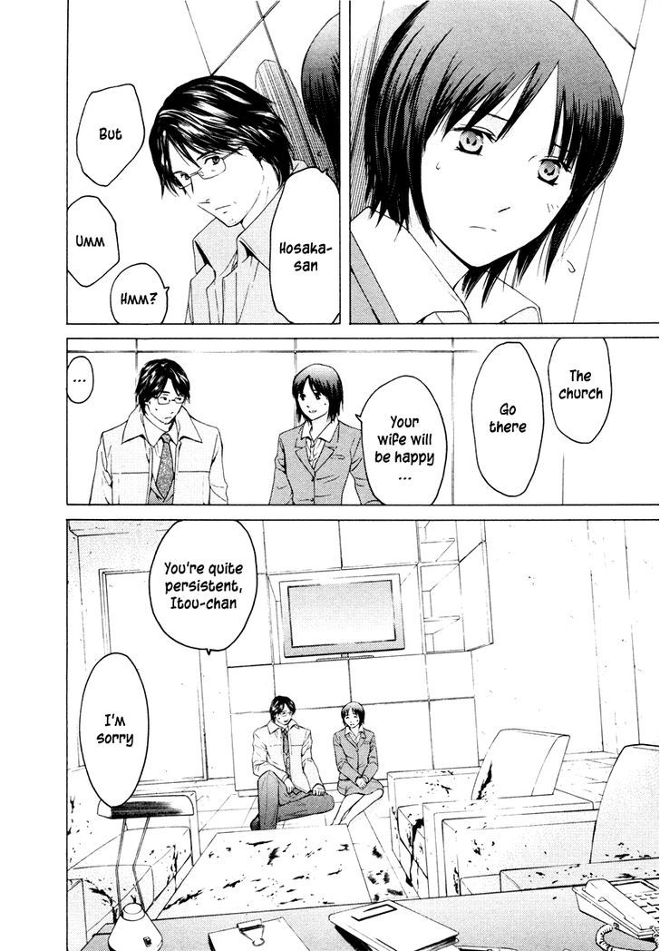 Kimi No Knife Chapter 37 #25