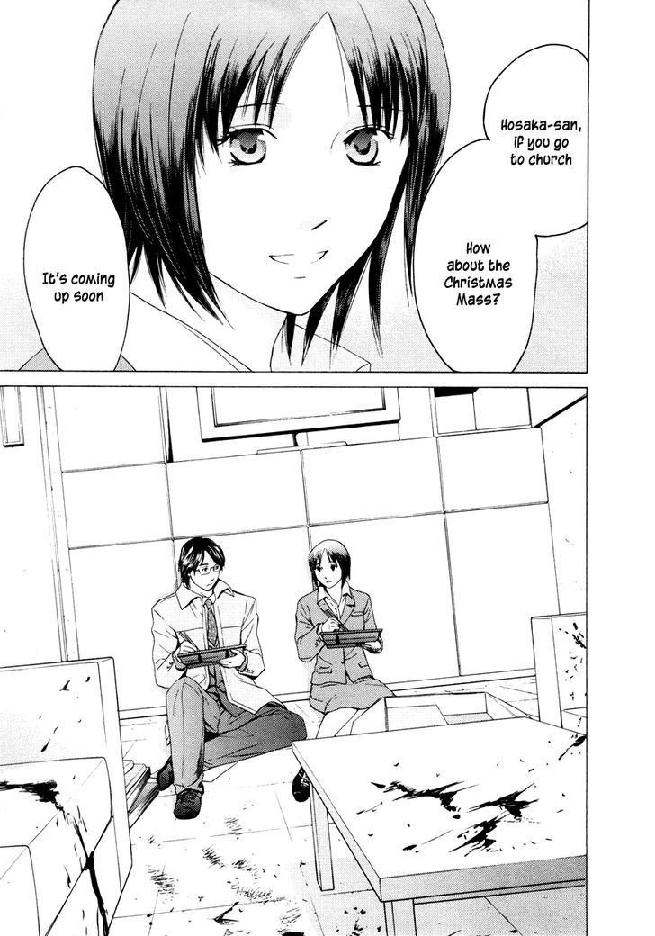 Kimi No Knife Chapter 35 #12