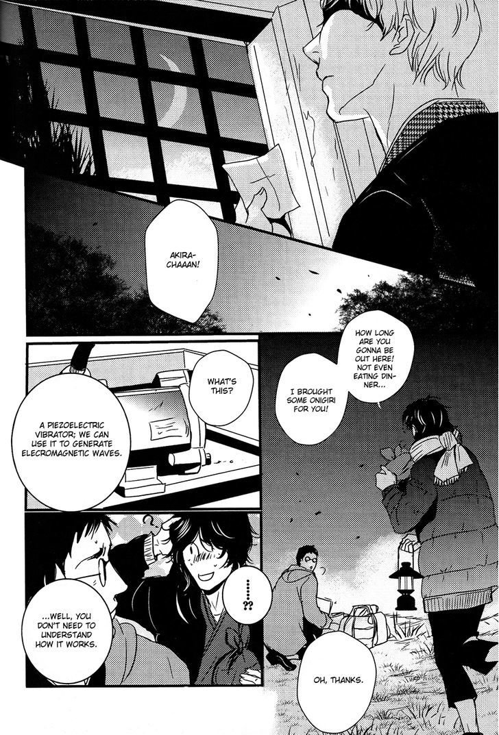 Onigari No Mori De Chapter 10 #13