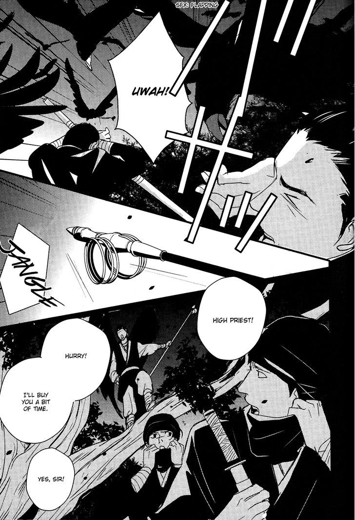 Onigari No Mori De Chapter 11 #4