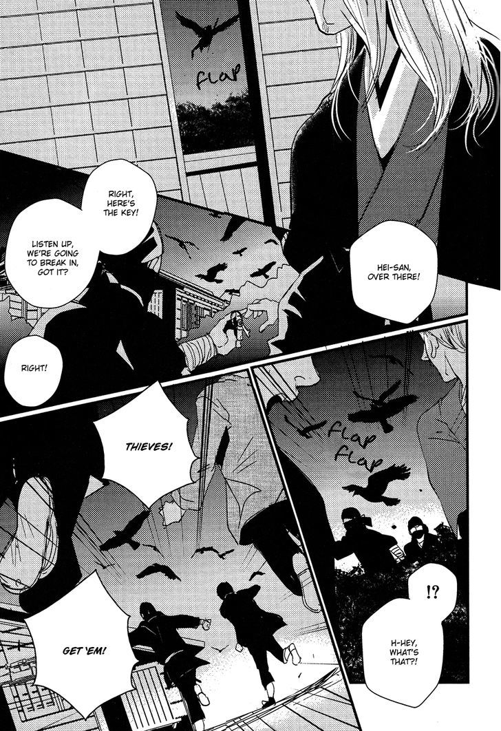 Onigari No Mori De Chapter 11 #6