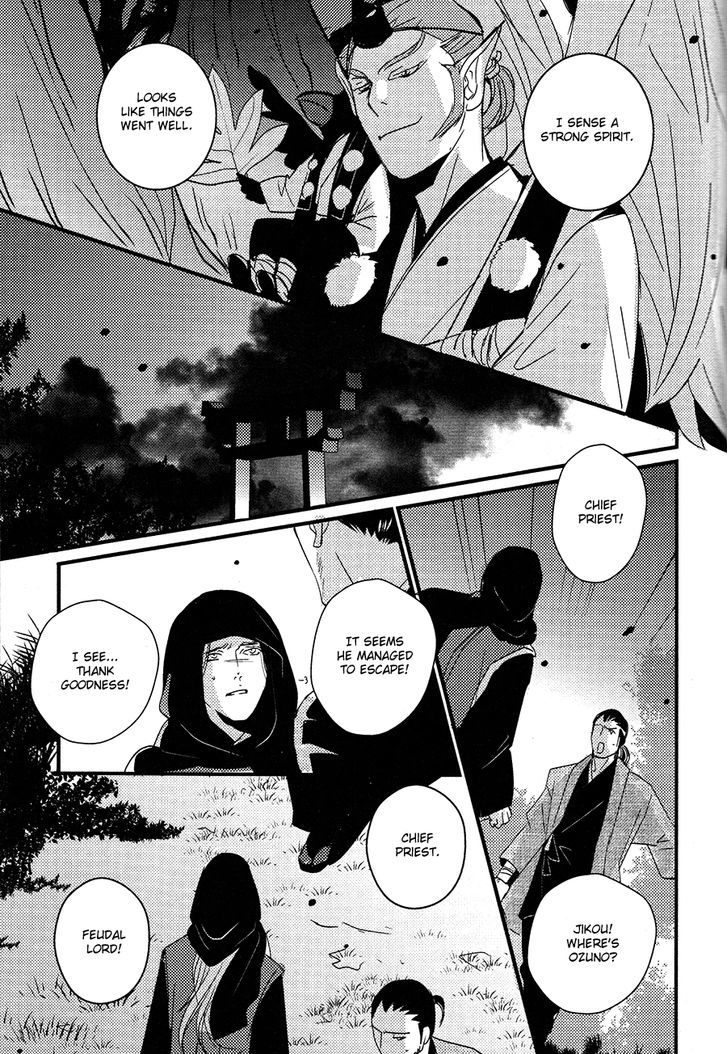 Onigari No Mori De Chapter 11 #10