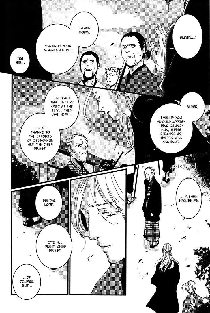 Onigari No Mori De Chapter 12 #11
