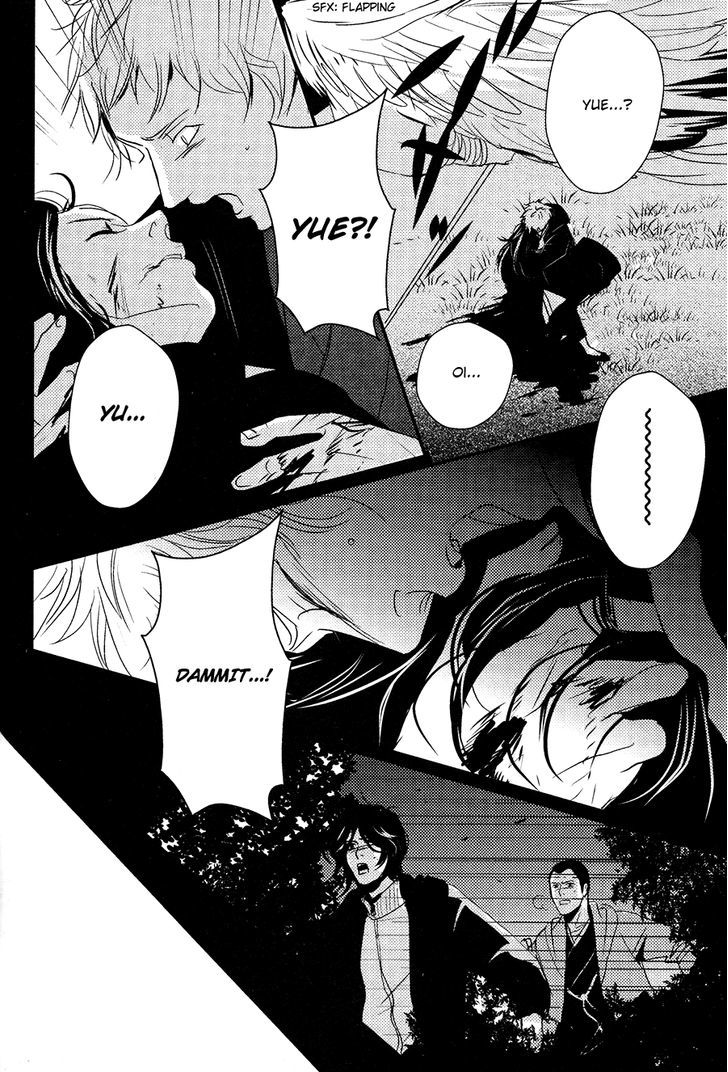 Onigari No Mori De Chapter 9 #25