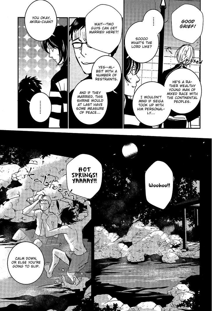 Onigari No Mori De Chapter 7 #7