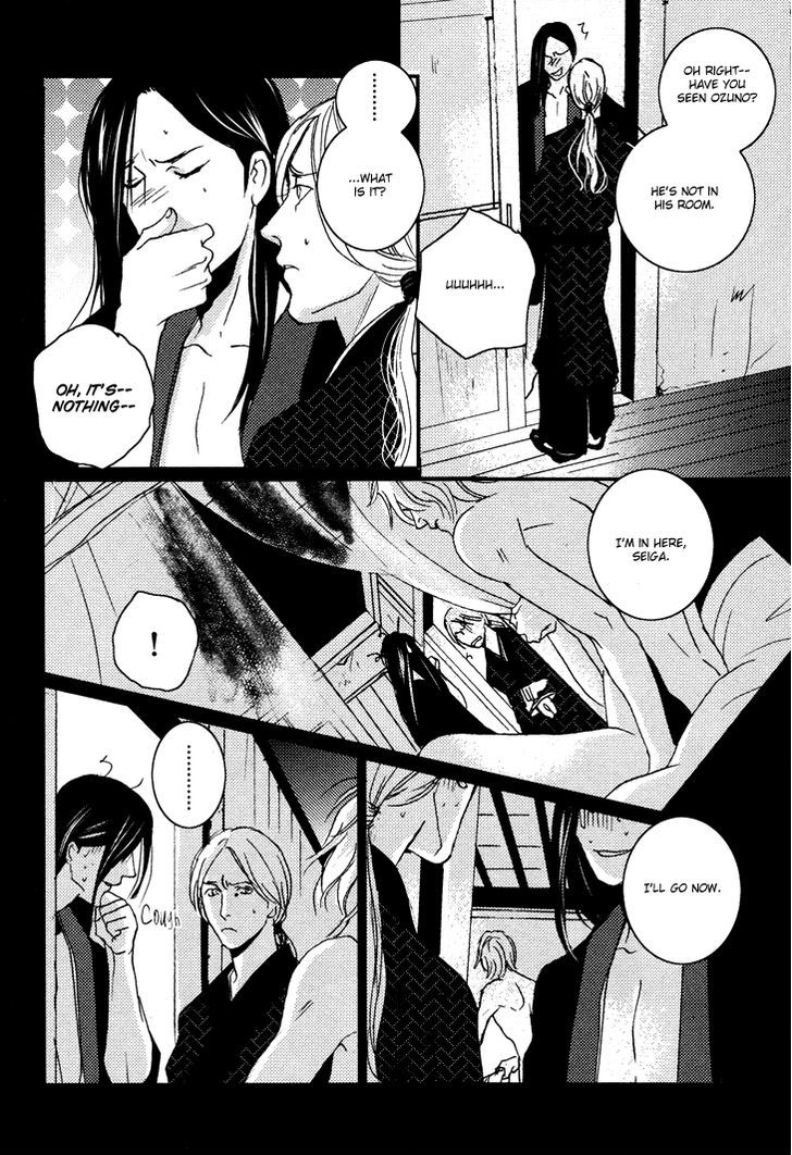 Onigari No Mori De Chapter 5 #21