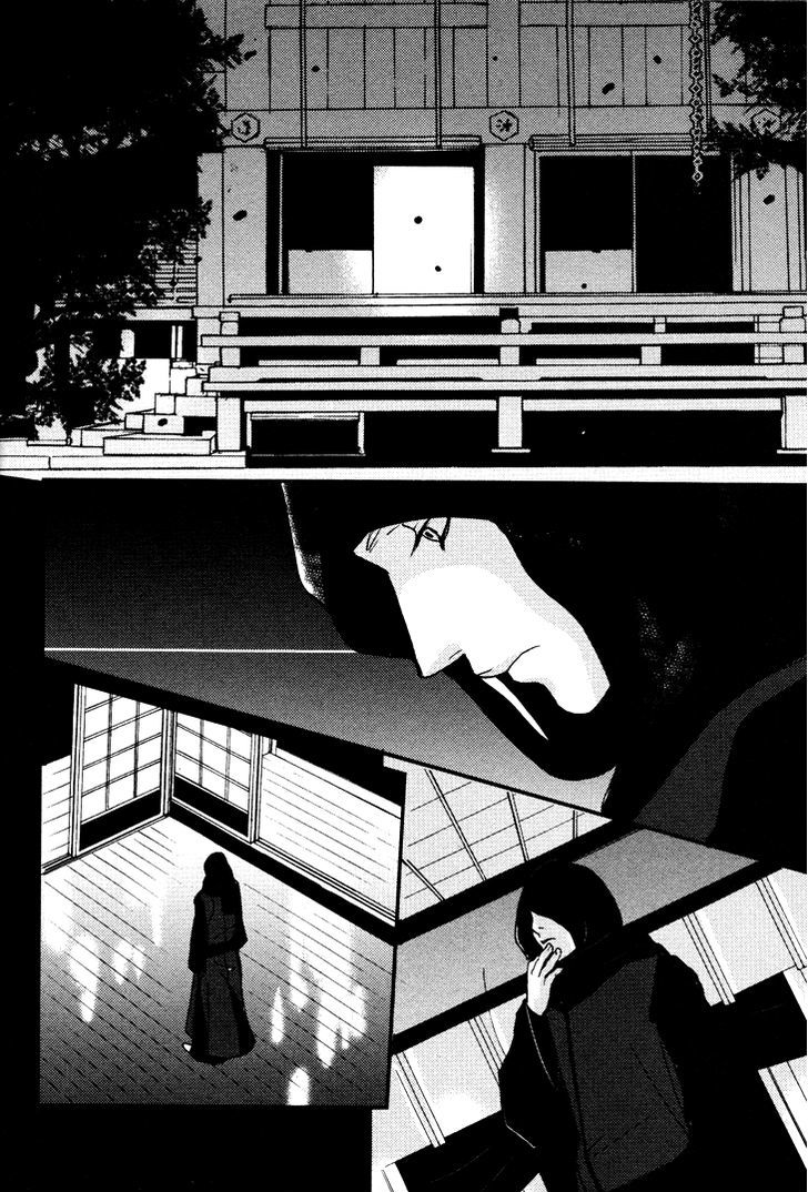 Onigari No Mori De Chapter 1 #24