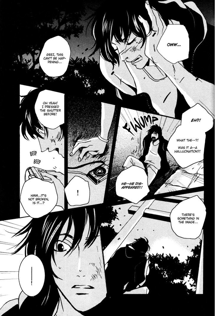 Onigari No Mori De Chapter 1 #29