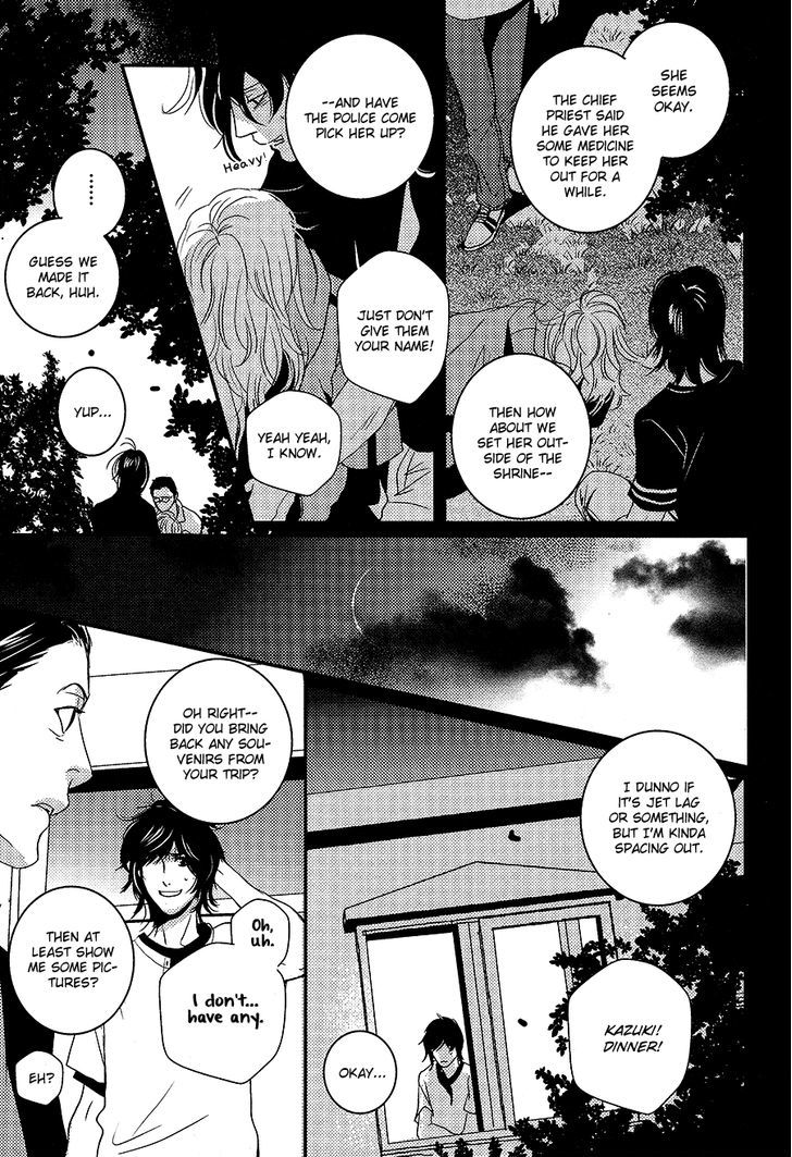 Onigari No Mori De Chapter 6 #6
