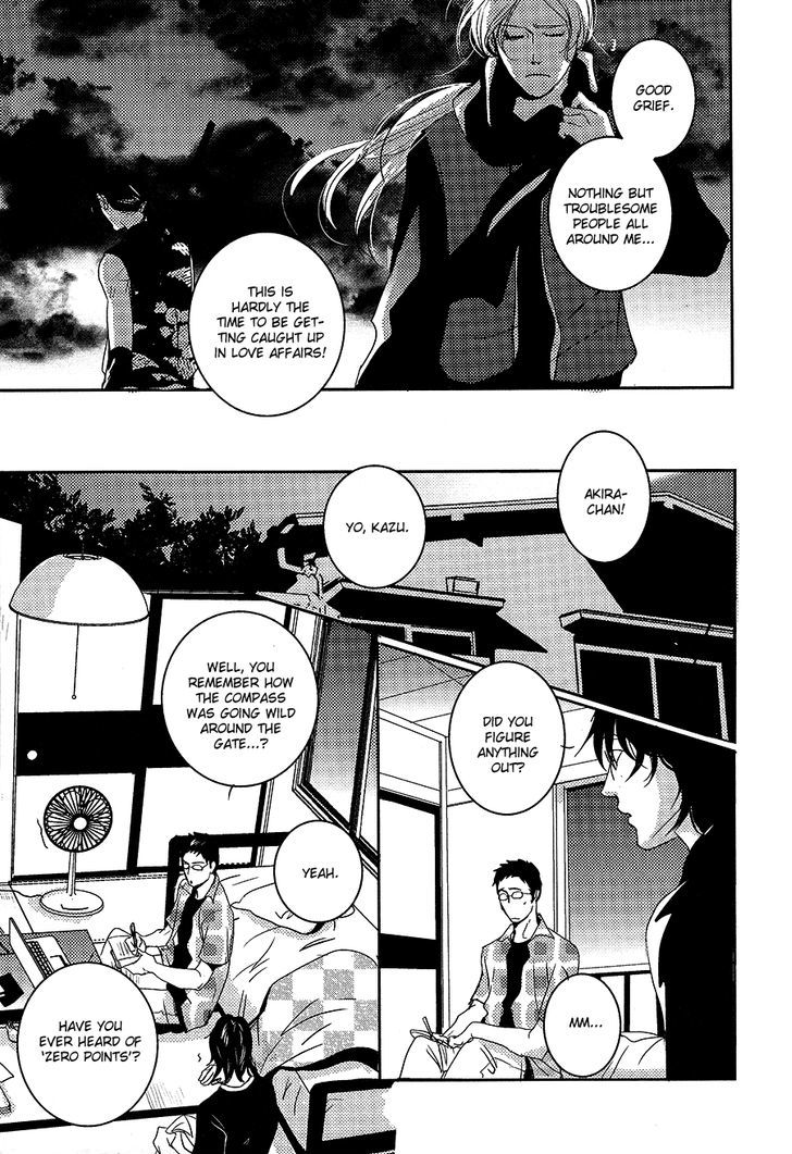 Onigari No Mori De Chapter 6 #22