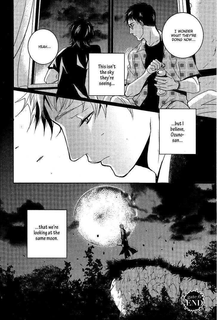 Onigari No Mori De Chapter 6 #27