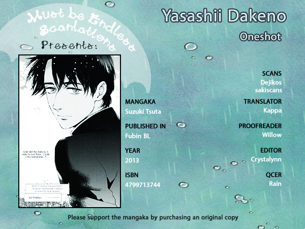 Yasashii Dakeno Chapter 0 #1