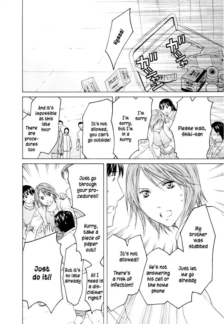 Kimi No Knife Chapter 33 #18