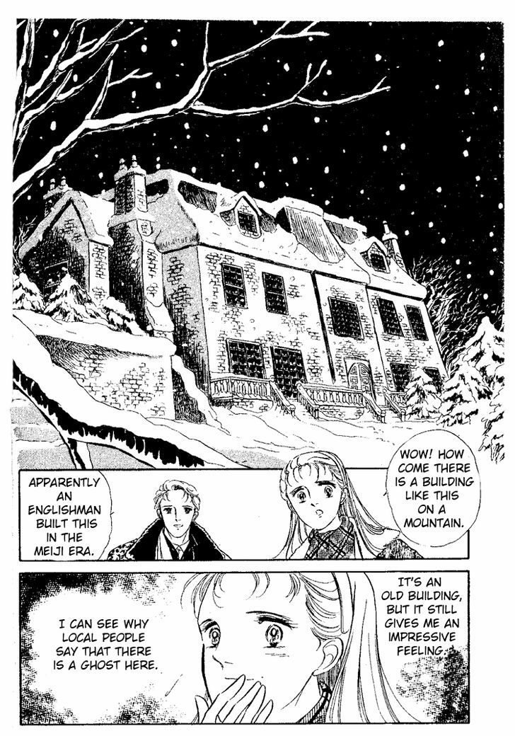 Yami Kara No Shoutaijou Chapter 1 #11