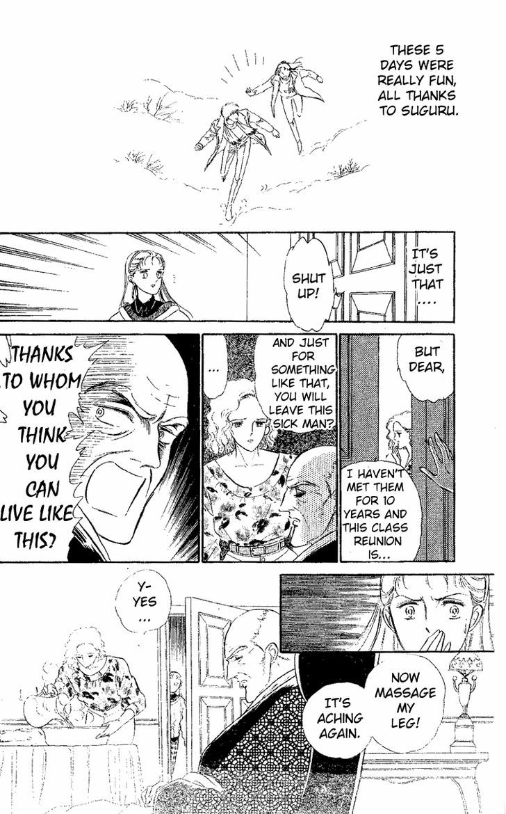 Yami Kara No Shoutaijou Chapter 1 #31