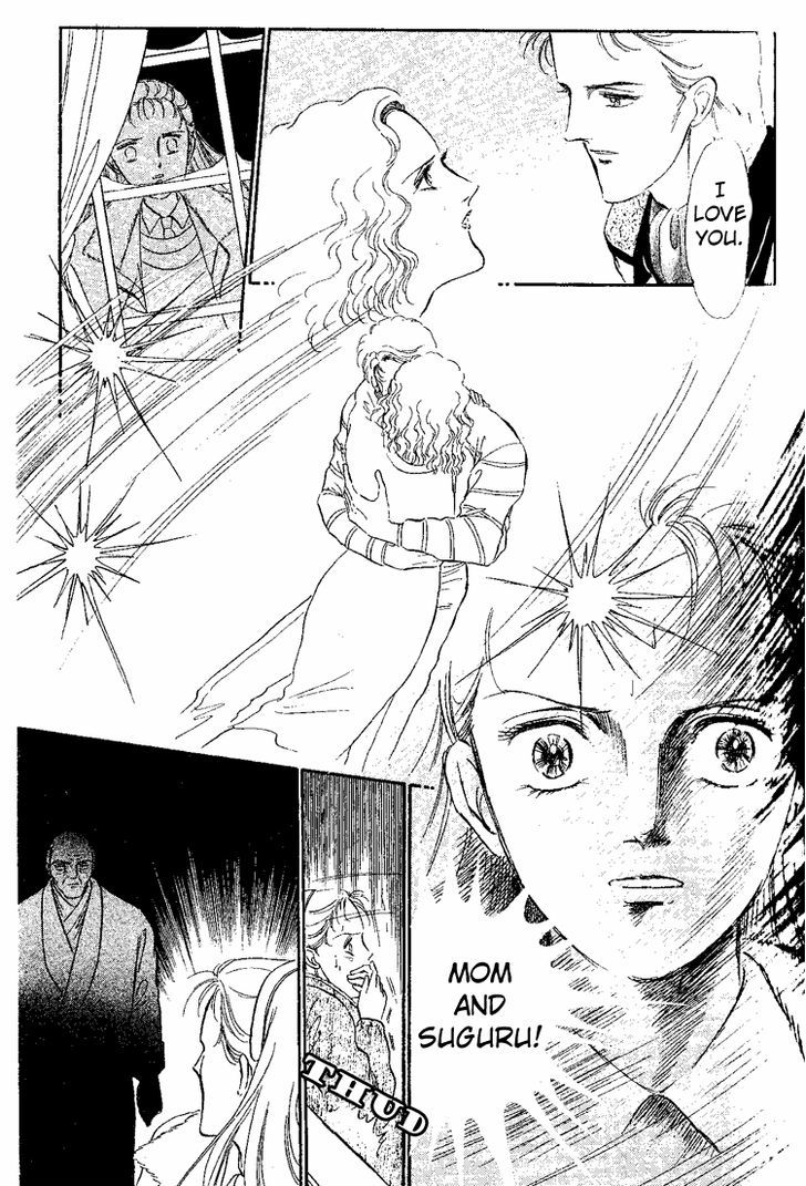 Yami Kara No Shoutaijou Chapter 1 #36