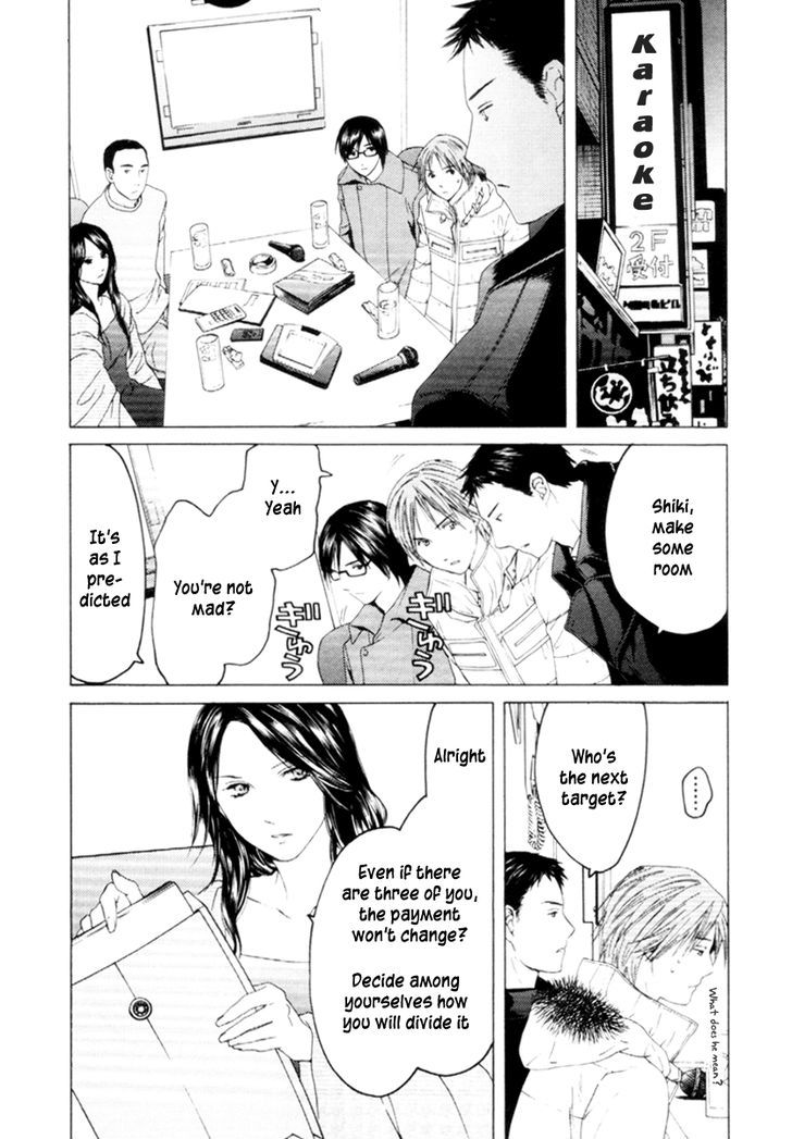 Kimi No Knife Chapter 31 #5